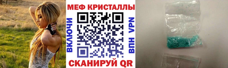 Какие есть наркотики Калуга Метамфетамин  СОЛЬ  Меф мяу мяу  Cocaine  Канабис 