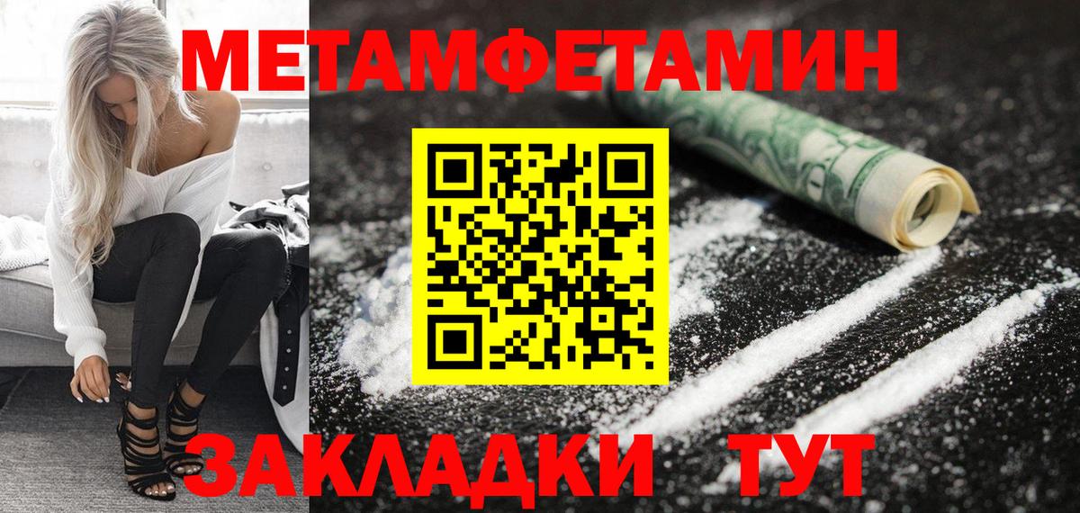 Бошки Шишки  Вход с VPN  APVP СК кристаллы  COCAIN  Гашиш  Калуга  МЕФ  
