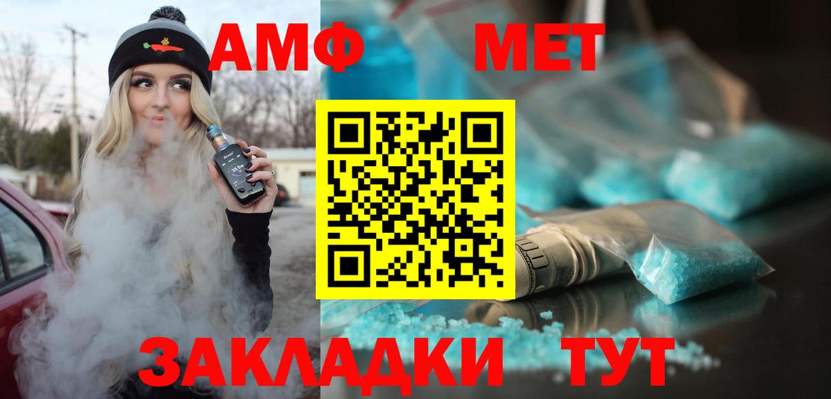 Калуга  АМФЕТАМИН Premium  Вход с VPN 