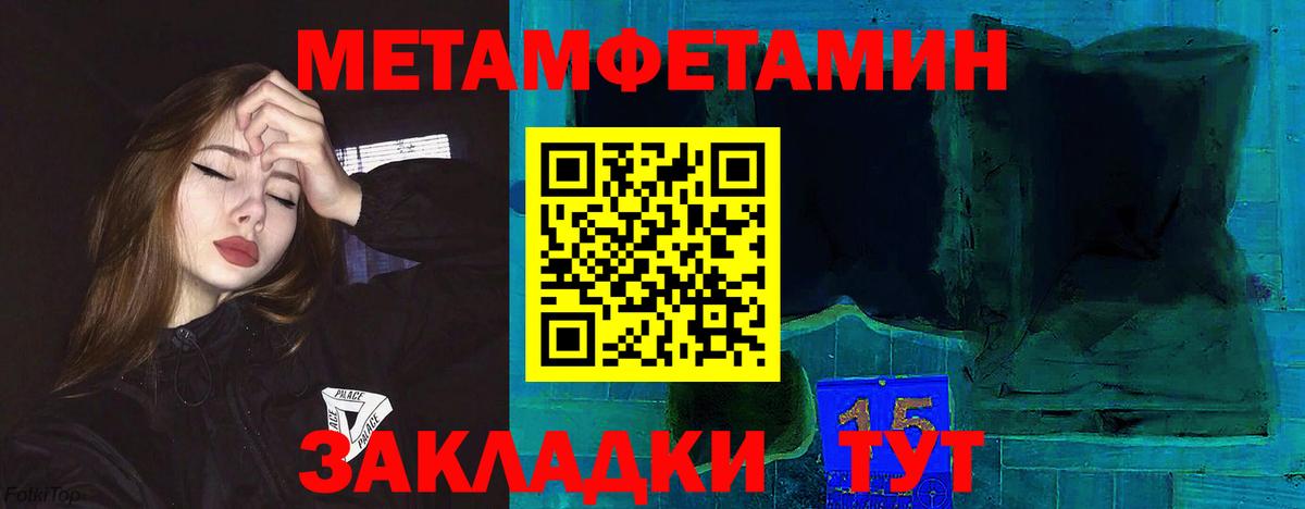 АМФ 97% Калуга