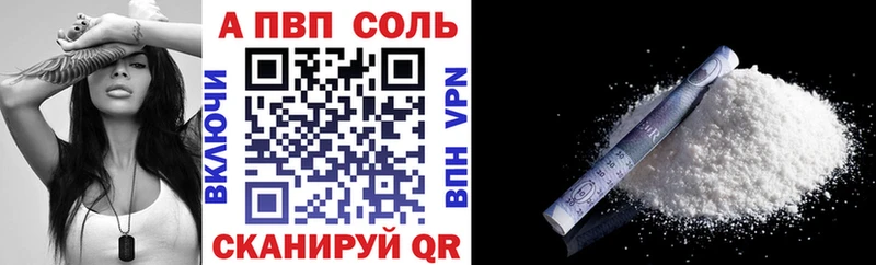 А ПВП СК КРИС сайты даркнета формула Калуга