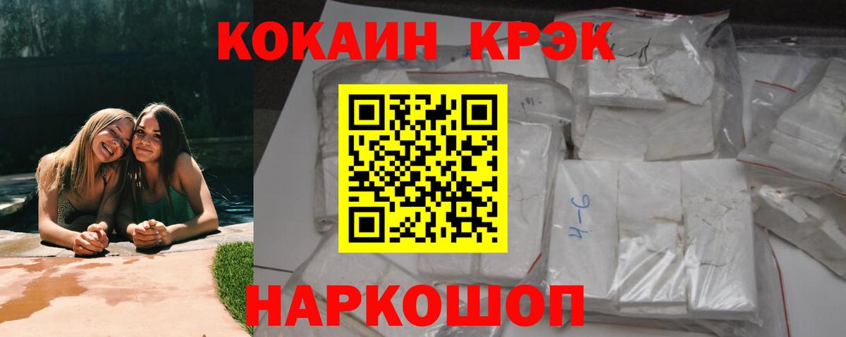 цена наркотик  Кокаин  Вход с VPN  COCAIN 99%  COCAIN 99%  Калуга 
