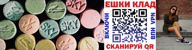 хочу   Калуга  Экстази MDMA 