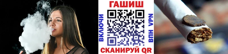 ГАШ Premium  наркошоп  omg онион  Калуга 