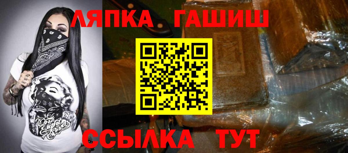 ГАШИШ Premium  где найти   Калуга  Вход с VPN 