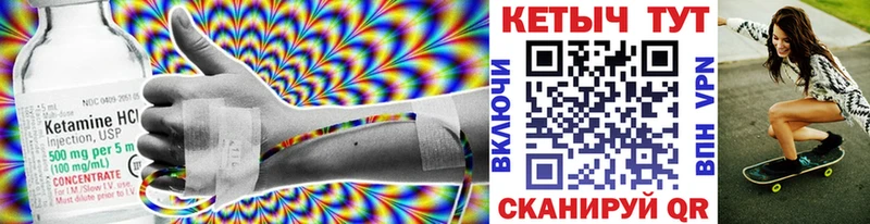 хочу наркоту  darknet Telegram  Кетамин VHQ  Калуга 