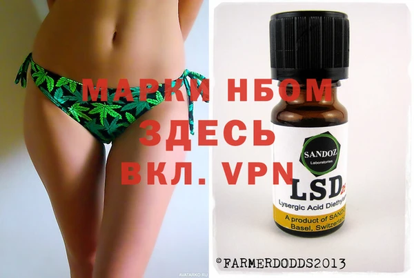 метамфетамин Балахна