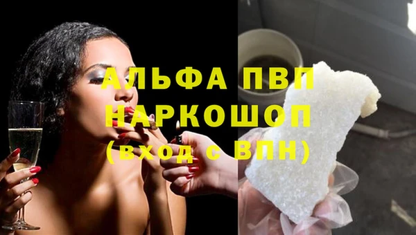 метамфетамин Балахна