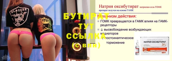 кокс Баксан