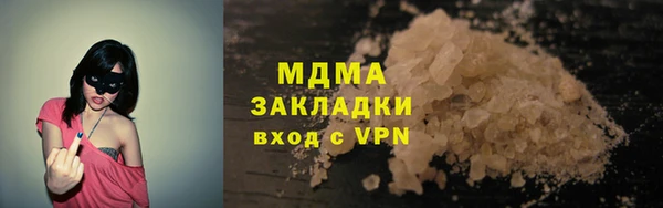 мефедрон VHQ Аркадак