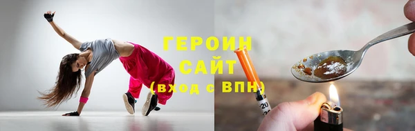 метамфетамин Балахна