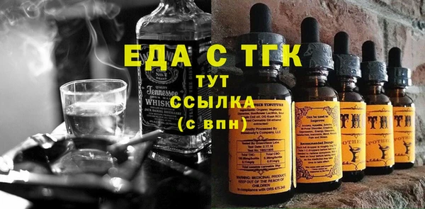 ECSTASY Армянск