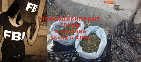 гашишное масло Михайловск