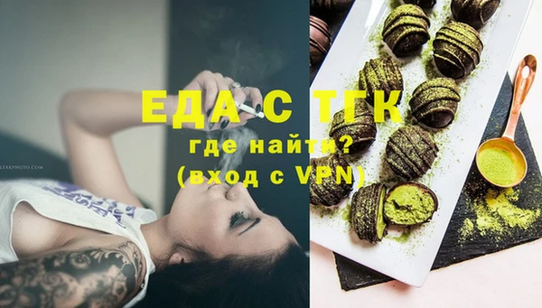 метамфетамин Балахна