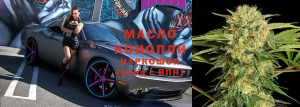 метамфетамин Балахна