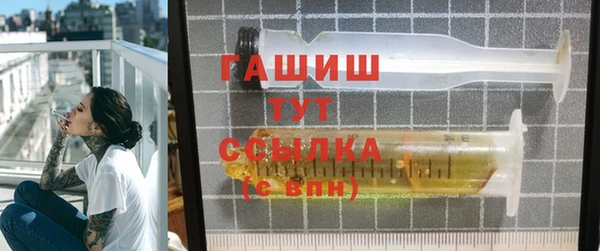 метамфетамин Балахна