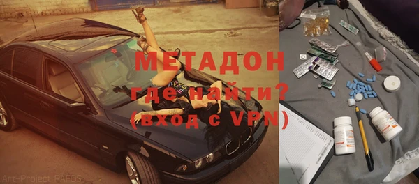 метамфетамин Балахна