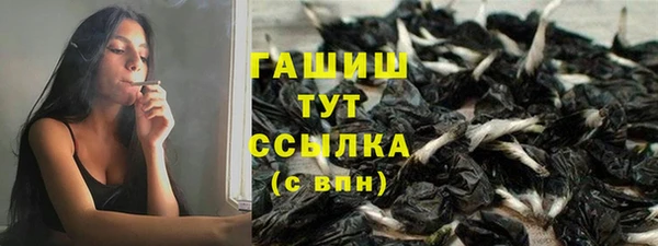 метамфетамин Балахна