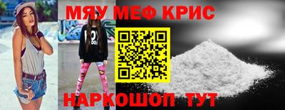 spice Коммунар