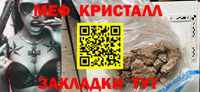 скорость mdpv Конаково