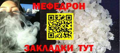 кристаллы Комсомольск-на-Амуре