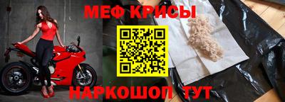 кристаллы Комсомольск-на-Амуре