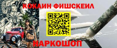 кристаллы Комсомольск-на-Амуре
