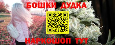 кристаллы Комсомольск-на-Амуре