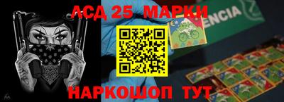 spice Коммунар