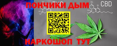 кристаллы Комсомольск-на-Амуре