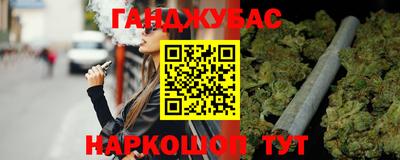 кристаллы Комсомольск-на-Амуре