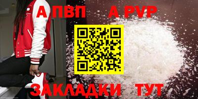 скорость mdpv Конаково