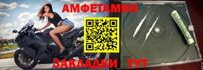 кристаллы Комсомольск-на-Амуре