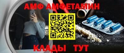 spice Коммунар