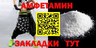 spice Коммунар