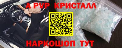 spice Коммунар