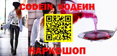 spice Коммунар