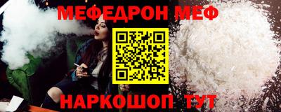 кристаллы Комсомольск-на-Амуре