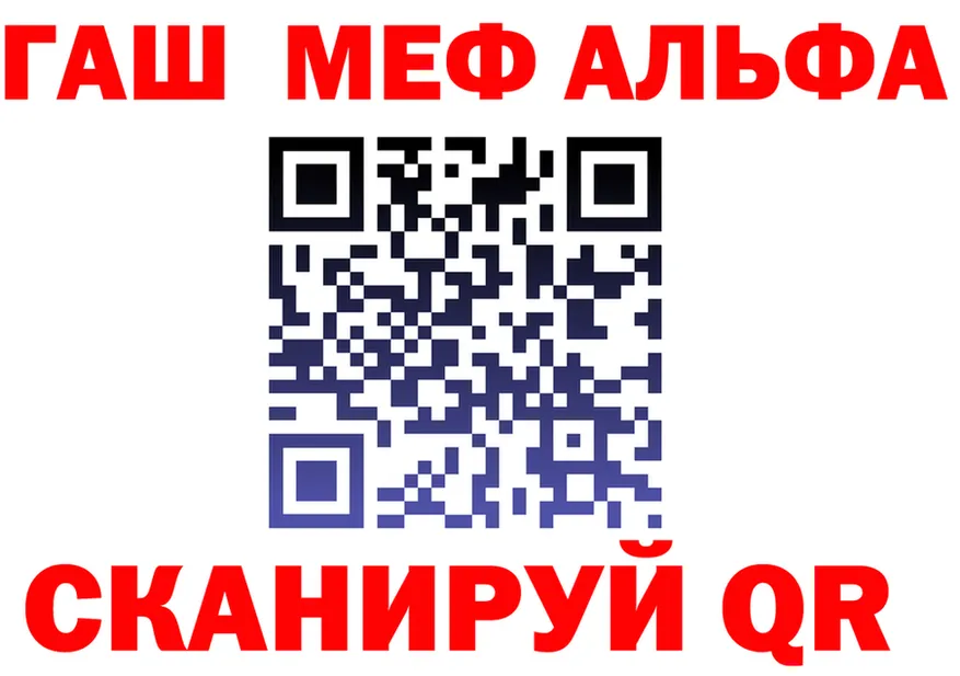 А ПВП СК КРИС зеркало площадка гидра Калуга