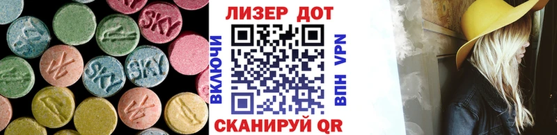LSD-25 экстази ecstasy  Калуга 