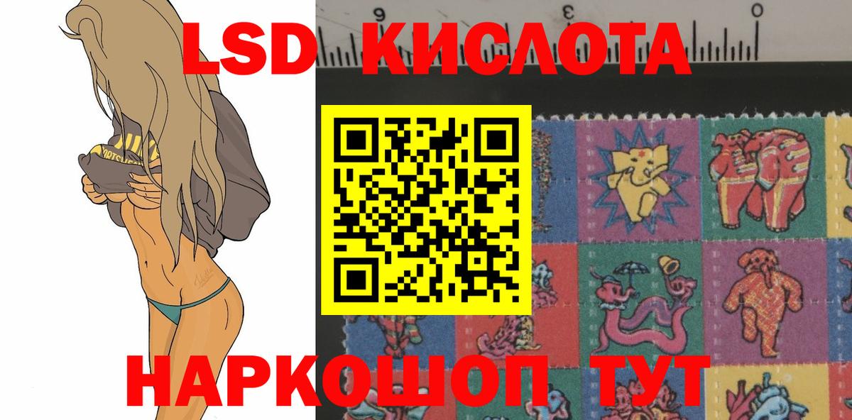 ЛСД экстази ecstasy  Лсд 25 экстази  LSD-25 экстази кислота  Калуга  Вход с VPN 