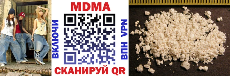 MDMA VHQ  где купить   Калуга 