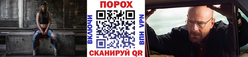 Первитин пудра  MEGA рабочий сайт  Калуга 