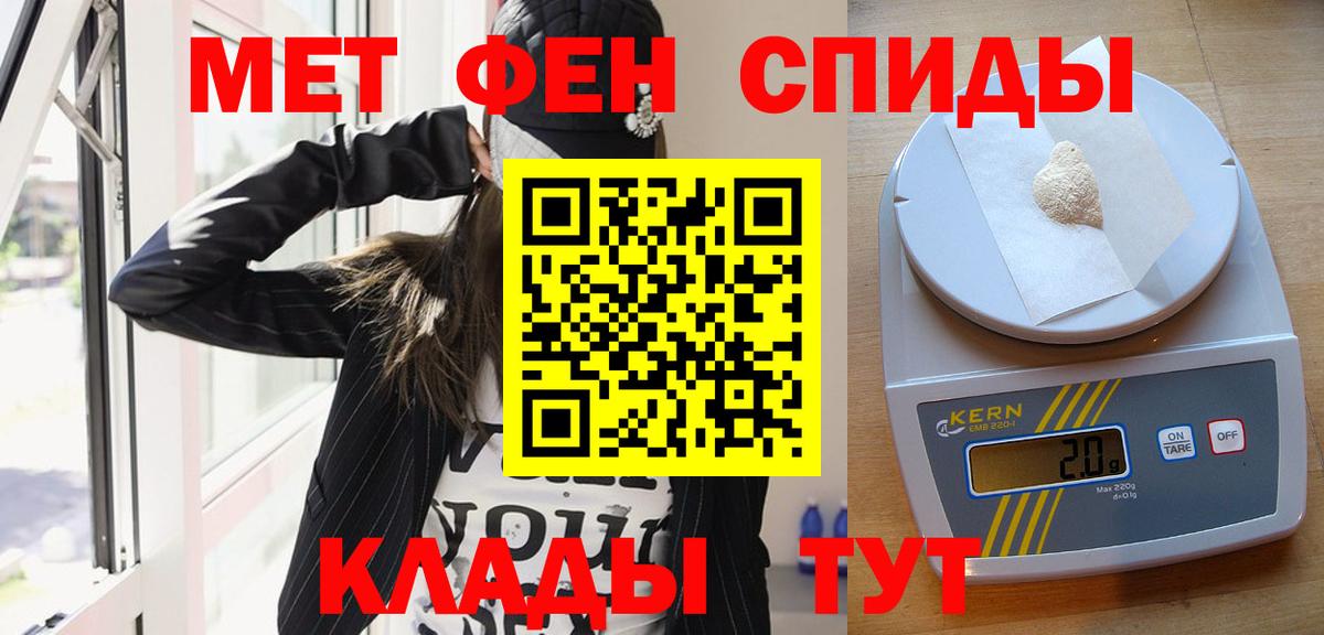 АМФЕТАМИН Калуга