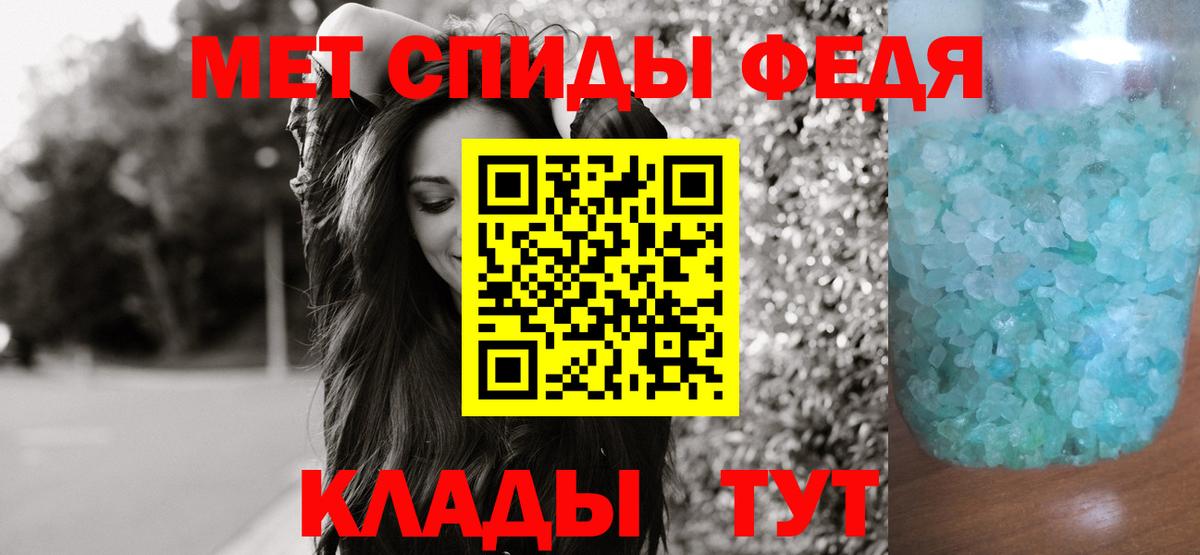 Калуга  МЕТАМФЕТАМИН Декстрометамфетамин 99.9%  Вход с VPN 
