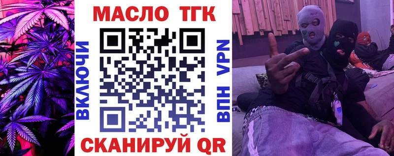 Дистиллят ТГК концентрат Калуга