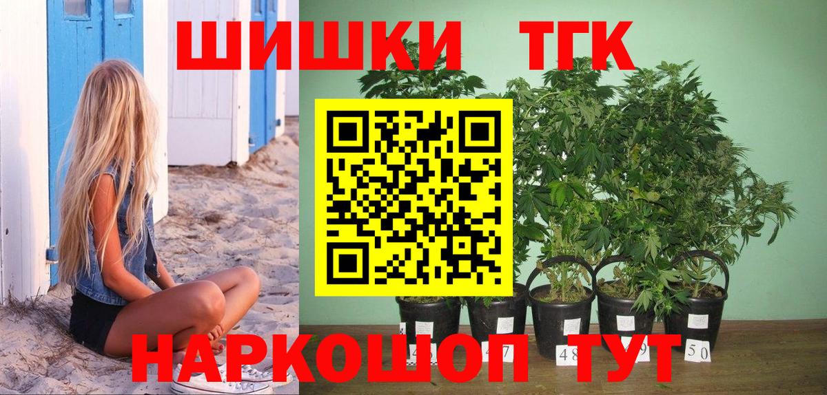Марихуана White Widow Калуга