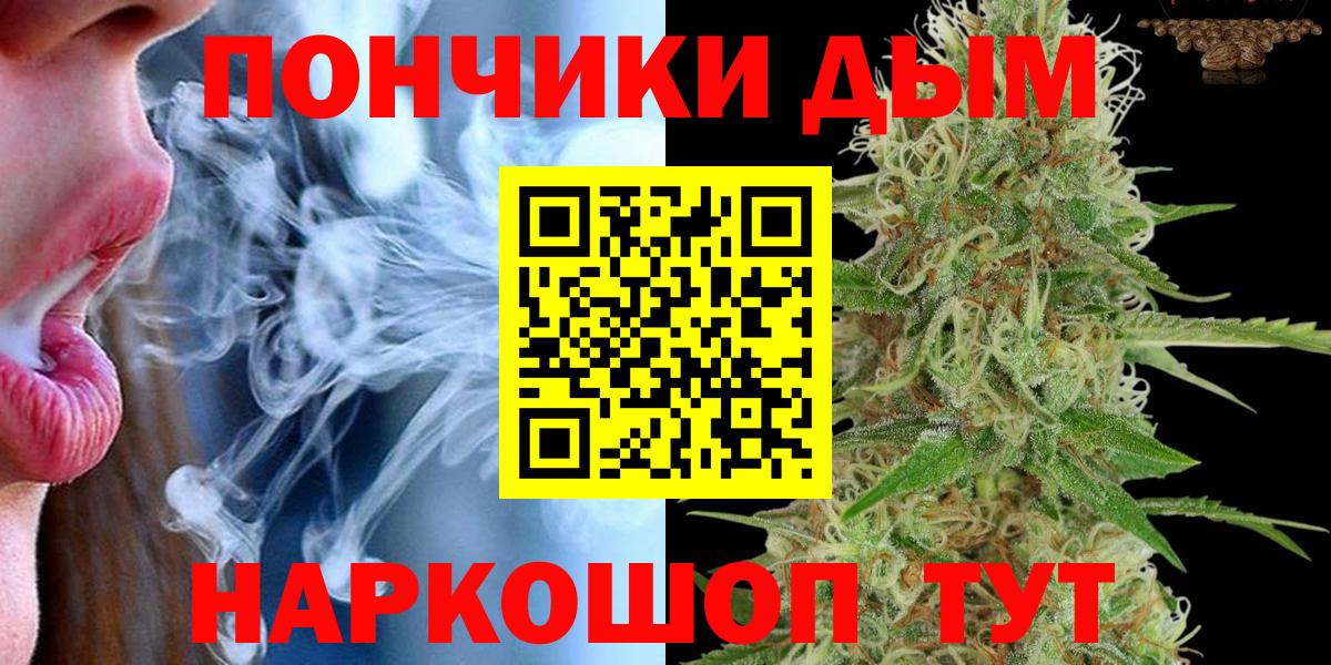 Марихуана тримм  Бошки Шишки семена  Канабис конопля  Вход с VPN  Калуга 
